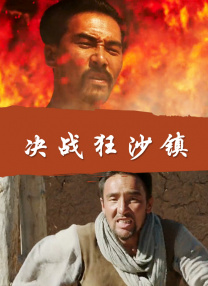 欧美性免费